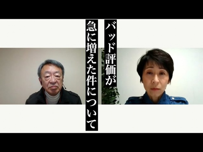 池上彰と増田ユリヤのYouTube学園公式チャンネルより https://www.youtube.com/channel/UC5X3kJorIx55tOJQ9283tkg