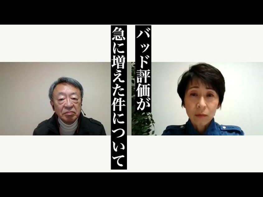 池上彰と増田ユリヤのYouTube学園公式チャンネルより https://www.youtube.com/channel/UC5X3kJorIx55tOJQ9283tkg