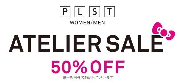 画像はサンリオピューロランド公式サイトより