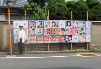 選挙ポスター捜索の旅に出るT編集長