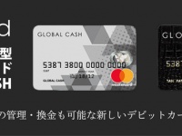 アドエンターグループ株式会社のプレスリリース画像