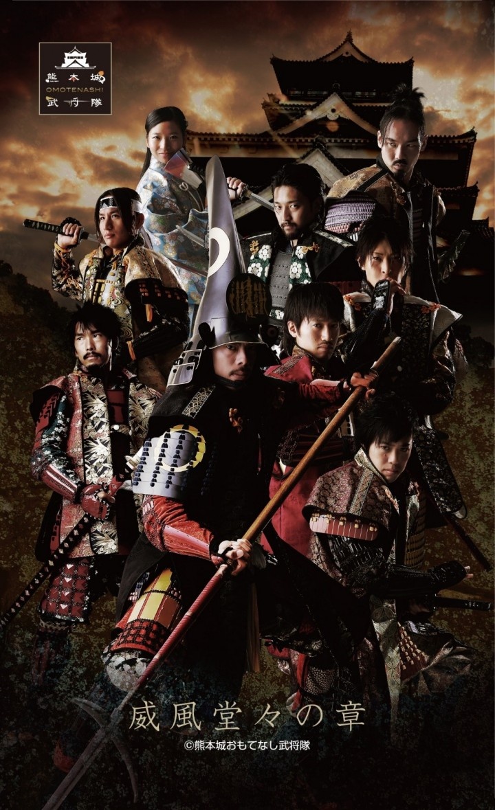 来なっせ！熊本市もてなす券事務局のプレスリリース画像