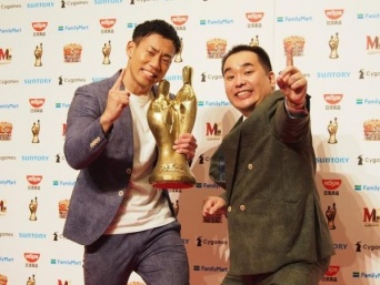 ミルクボーイ・駒場孝、内海崇