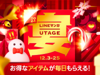 LINE Digital Frontier株式会社のプレスリリース画像