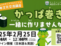 アテイン株式会社のプレスリリース画像