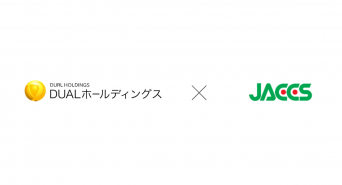 株式会社DUALホールディングスのプレスリリース画像