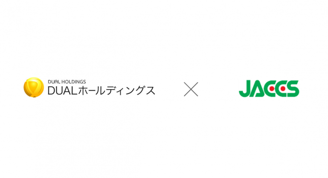 株式会社DUALホールディングスのプレスリリース画像