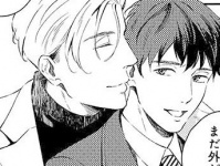 どっちなん!?!?!?　職場の同僚とイケメンの仲睦まじい姿を見た腐女子が混乱したこと【妄想処刑人 不治よしこ #37】