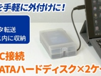 株式会社ドスパラのプレスリリース画像