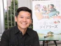 タイNo.1の感動作『すれ違いのダイアリーズ』監督に直撃！　「男子には、それぞれ自分の中に『いいもの』があるはず！」