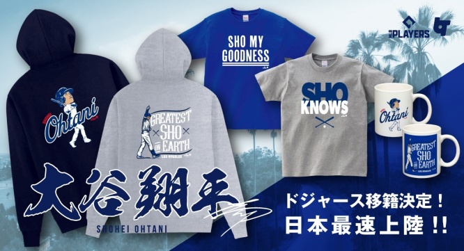 株式会社スペースエイジのプレスリリース画像