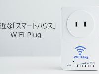 株式会社パワーエレックのプレスリリース画像