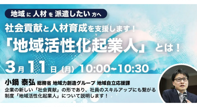 株式会社カルティブのプレスリリース画像