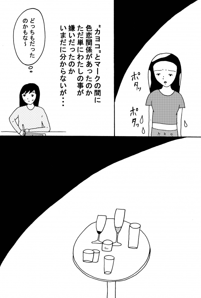 漫画