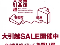 （画像は公式サイトより）