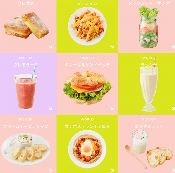 chousyokufes5