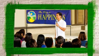 特定非営利活動法人イマジンのプレスリリース画像