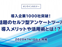 アイブリッジ株式会社のプレスリリース画像