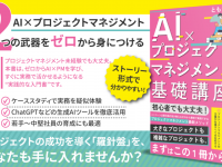 Luck &amp; Pluck Publishingのプレスリリース画像