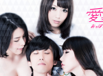 【おバカ】「おっぱい見るのを我慢選手権」、あなたは耐えられるか？