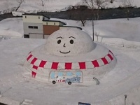 完成した「おおくら君24世」（写真は、大蔵村提供）