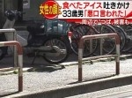 【珍事件】アイスを女性の顔に吹きかけた３３歳男が逮捕　「ばかにされたと思った」