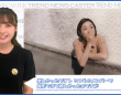 石原さとみさんがNTTドコモの新TVCMでiPhoneをPR！「無制限に楽しもう」篇と「おトクに購入」篇