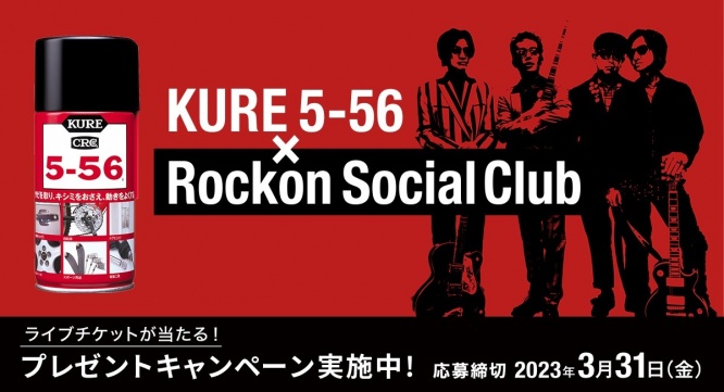 呉工業株式会社のプレスリリース画像