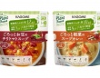 プラントベースなのに食べ応えばっちり！　カゴメ「野菜と豆でできたスープ」2品発売