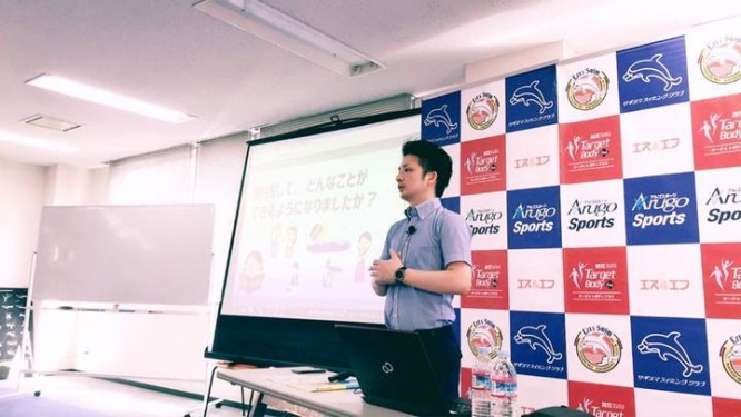 特定非営利活動法人イマジンのプレスリリース画像