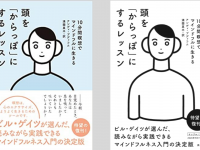 辰巳出版株式会社のプレスリリース画像