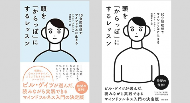 辰巳出版株式会社のプレスリリース画像