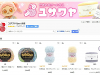 eBay Japan合同会社のプレスリリース画像