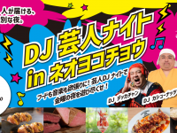 株式会社favyのプレスリリース画像