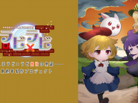 株式会社シルバースタージャパンのプレスリリース画像