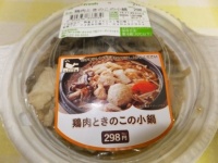 予想以上のヒット作！「鶏肉ときのこの小鍋」（筆者撮影）