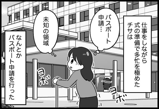 漫画
