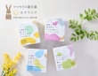 生理前や生理中におすすめ。女性の悩みに応える漢方薬「ルナリンクシリーズ」に新商品が仲間入り！