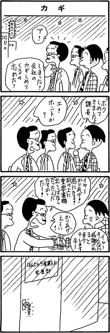 0013_2