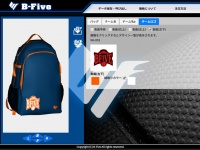 株式会社フラスコ１００ｃｃのプレスリリース画像