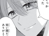 ぞっ……!!!　「ママが一番」を徹底するイケメンと付き合ったアラサー女子の末路【妖怪男ウォッチ #16】