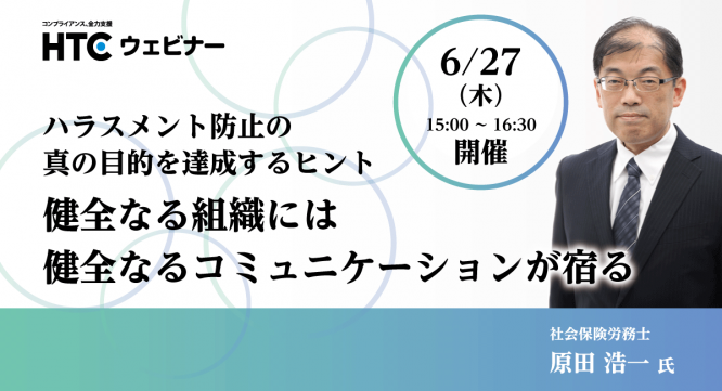 ハイテクノロジーコミュニケーションズ株式会社のプレスリリース画像