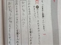 「ひとごととは思えない」「小3の語彙力はるかに超えてます」　児童が練習問題解いた結果→回答が「中年」すぎた