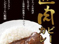 ドンピエールグループのプレスリリース画像