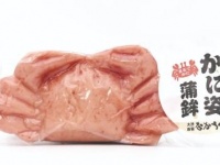 「おみやげ本舗　なかうら」ホームページより