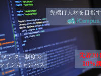 株式会社アールイーカンパニーのプレスリリース画像