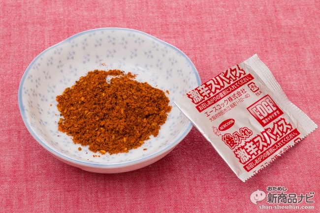IMG_7836