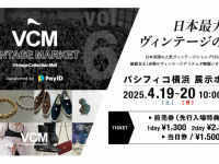 みなとみらいPRセンターのプレスリリース画像