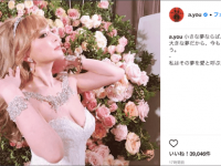 インスタグラム：浜崎あゆみ（@a.you）より