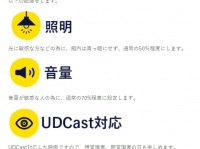 特定非営利活動法人DeepPeopleのプレスリリース画像